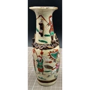 Vintage Chinese Vase Nanjing Warrior Foo Dog Handles 8"